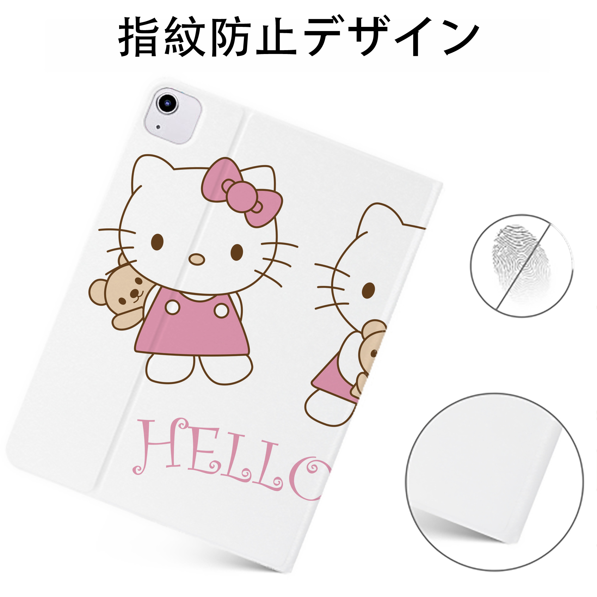 （画像用） Hello Kitty ハローキティ IPadケース ペンホルダー付き ブックスタイルデザイン